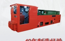礦用電機(jī)車無人駕駛系統(tǒng)的裝礦單元是什么？