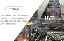 湘潭礦用電機(jī)車(chē)牽引電機(jī)有異響的原因可能是什么？