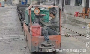 湘潭礦用電機車怎么迅速減速？